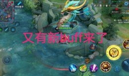 王者最新爆料最新改动,新版本爆料！英雄调整与全新玩法一览